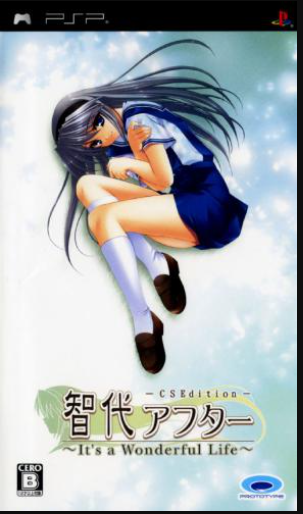 Tomoyo After – It’s a Wonderful Life – CS Edition (Japan)